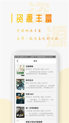 西红柿小说app最新版