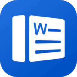 word文档表格编辑器app最新版 v1.5.7