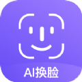 AI变装换脸苹果版app v1.1