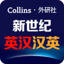 手机英汉词典离线版本 v1.0.2