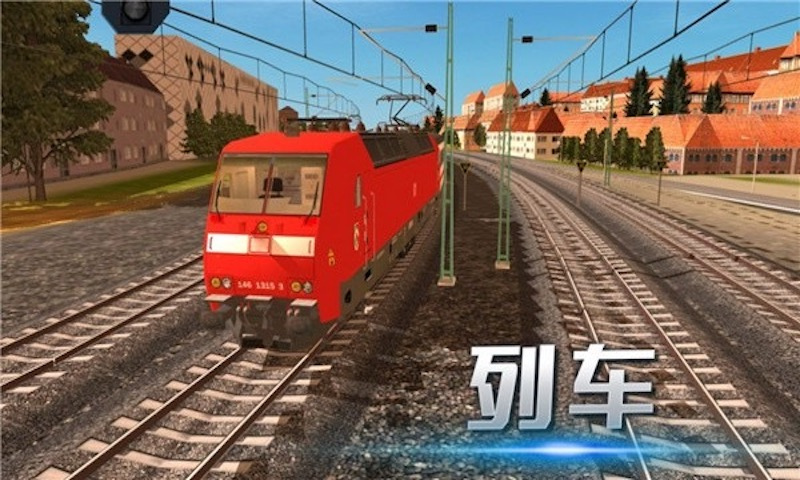模拟城市列车安卓版