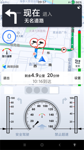 智行淄博导航版app