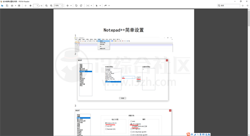 PDF24 Tools中文版