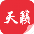 天籁小说app官方版 v1.1.2
