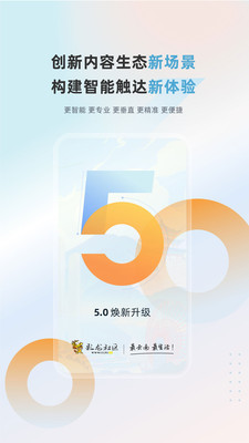 彩龙社区app最新版