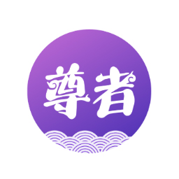 圆通尊者app官网版  v1.7.8.2