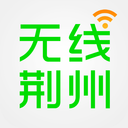 无线荆州app最新版 v4.32