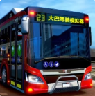 公路大巴驾驶模拟器手机版 v1.0