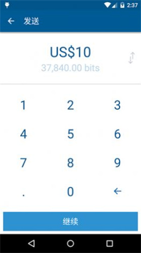 Coinbase交易所app