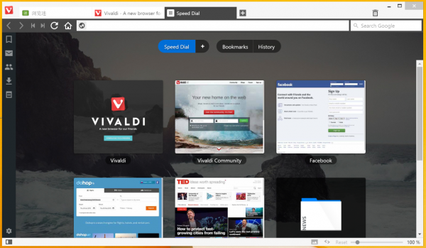 Vivaldi浏览器中文版