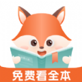 丘狐小说App正版 v1.0.0