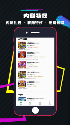 游小氪app官网版