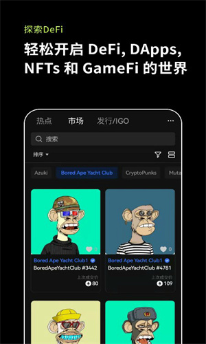 易欧交易所app官网下载苹果版