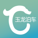 玉龙泊车app官方版 v1.1.1