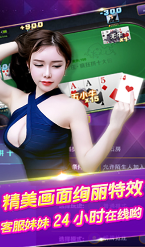 红五棋牌苹果版app下载官网