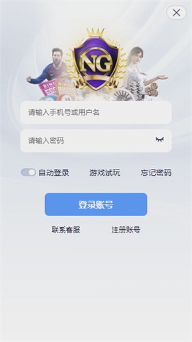 南宫28ng娱乐app