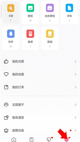 小米主题商店国际版app