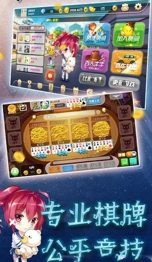 银乐棋牌苹果版iOS官网