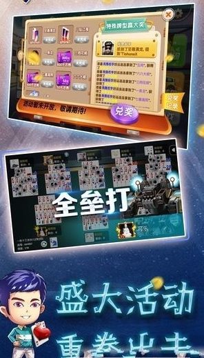 银乐棋牌苹果版iOS官网