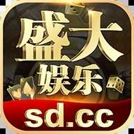 盛大娱乐棋牌sdcc专享闪付版 v1.0