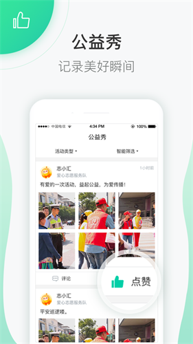 志愿汇app最新版2023