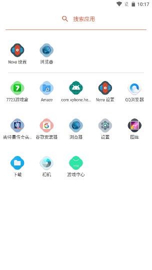 Noa桌面app安卓版