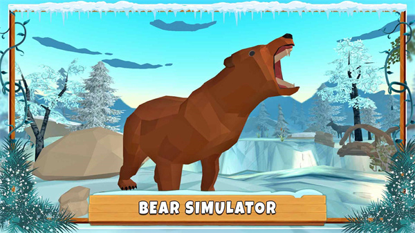 狗熊生存模拟器最新版本
