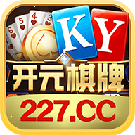 227cc开元app官网版下载 v2.7.1