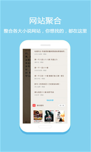 悦读小说免费小说app