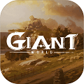 代号Giant体验服官网版 V1.0