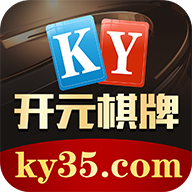 开元ky35最新版下载 v3.2.1