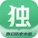 独阅读小说app最新版 v1.3.8