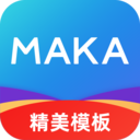 MAKA设计app最新版 v6.14.01