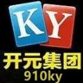 开元集团棋牌910ky官网最新版 v1.3.37