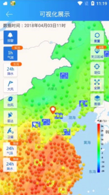 中国气象数据网