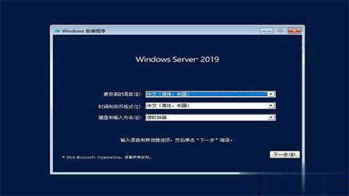 WindowsServer2019激活工具中文版