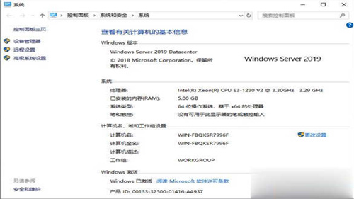 WindowsServer2019激活工具中文版