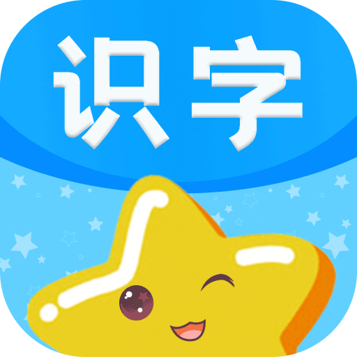 宝宝图片识字app安卓版 v2.4.2