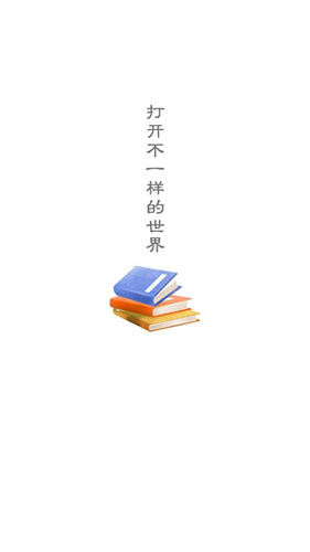 海棠小说手机版最新版