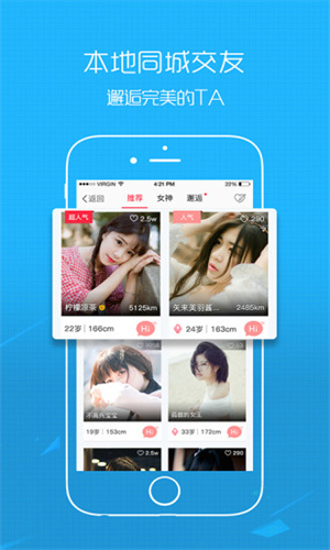 西蜀网app官方版