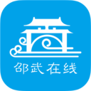邵武在线app苹果手机版 v6.1.3