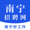 南宁招聘网app官方版 v2.3