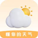即刻天气预报app最新版 v2.3.5