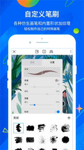 熊猫绘画书屋app官网版