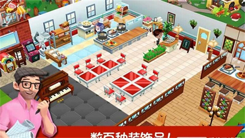 餐厅物语2中文版2023