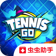网球世界巡回赛3D中文版 v0.8.1