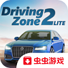 真人汽车驾驶2中文版无限金币钻石 v0.8.8.0