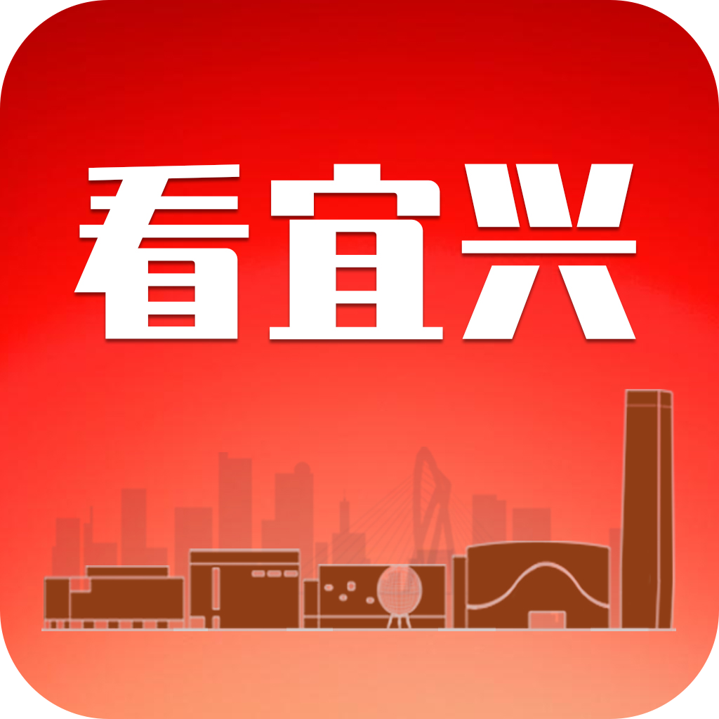 看宜兴app官方版 v3.1.2