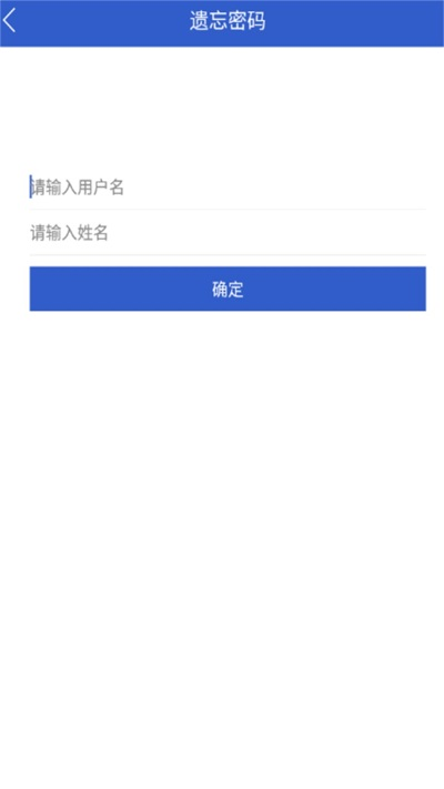 吉林云课堂App下载安卓版