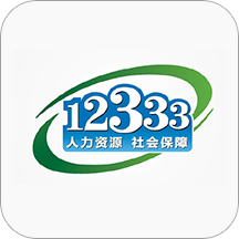 宁夏掌上12333社保自助认证最新版 v2.2.57